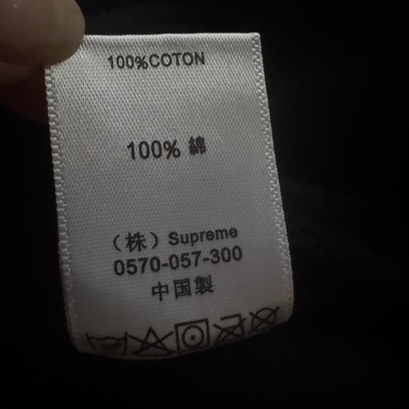 Supreme Box Logo Hoodie black XL - Picture 7 of 7